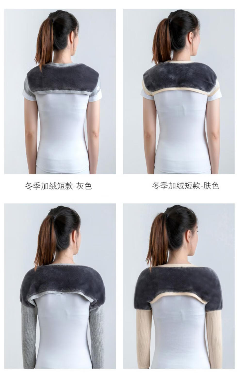 恒源祥护肩保暖颈椎坎肩睡觉神器防寒短袖长袖护月子披肩女士纯棉纯棉