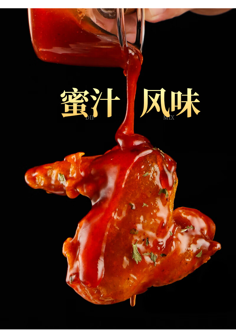 九秘韩式琥珀炸鸡酱家用韩国蜜汁酱餐饮炸鸡店商用1kg大包装琥珀炸鸡