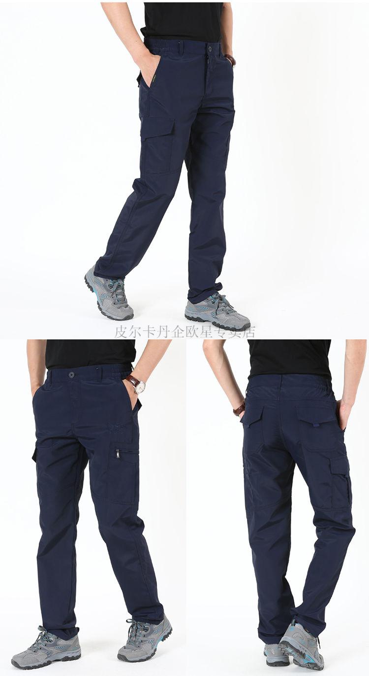 品牌男装登山弹力速干裤防泼水大码户外运动男裤多口袋休闲工装裤冲锋