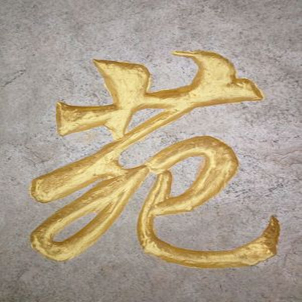 小瓶油漆60克红漆白漆黑漆蓝漆绿漆黄漆金漆描字标记碑文补漆小罐