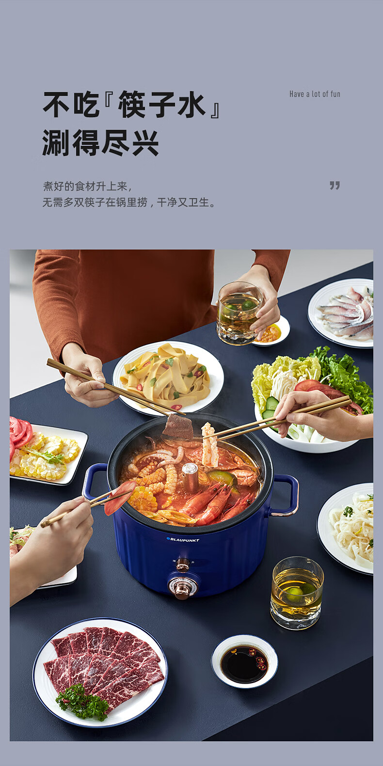 blaupunkt德国蓝宝智能自动升降电火锅锅家用多功能一体锅电热锅宿舍