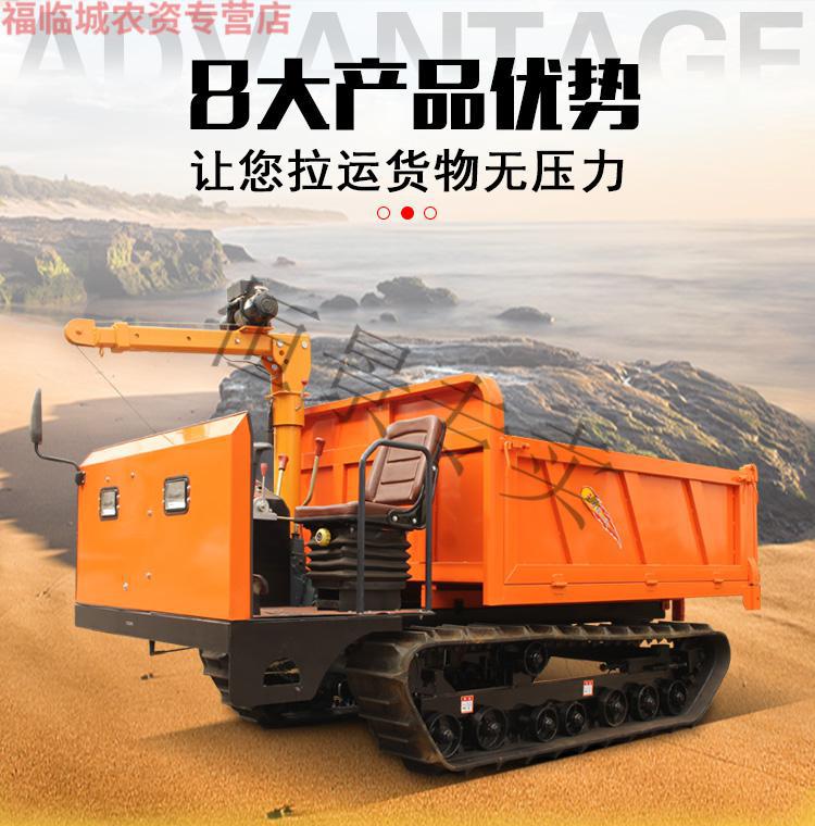爬山虎履带式运输车小型爬坡王全地形农用山地带吊爬山机自卸上料佩