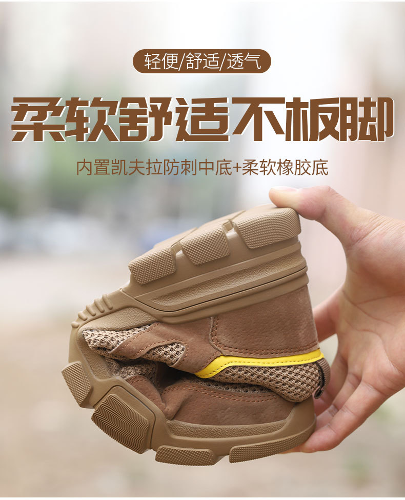 防钉子扎的鞋子劳保鞋男防滑耐磨耐酸碱钢包头防砸防刺穿休闲时尚轻便