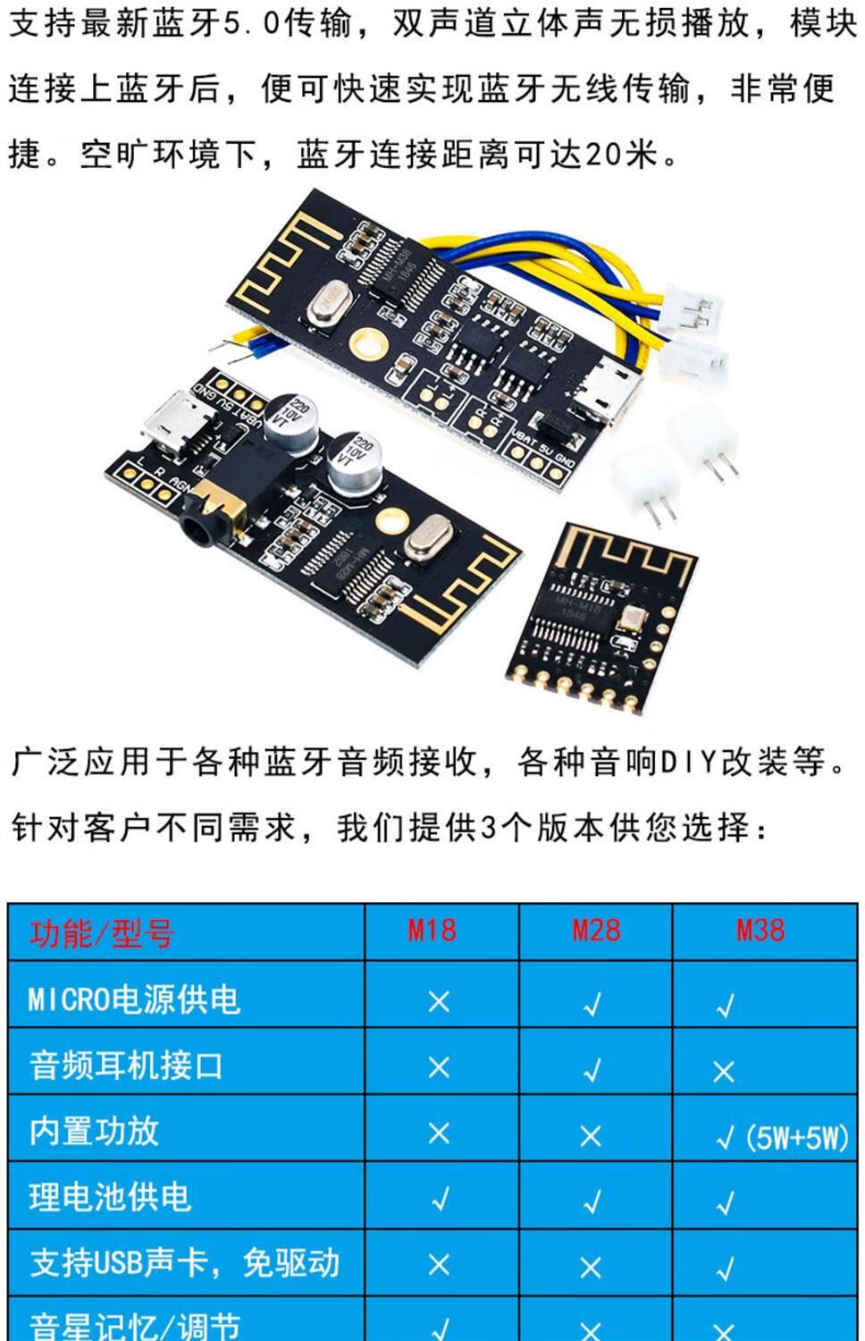 音频接收器模块无线无损车载音箱电路板高保真改蓝牙50m28耳机接口板