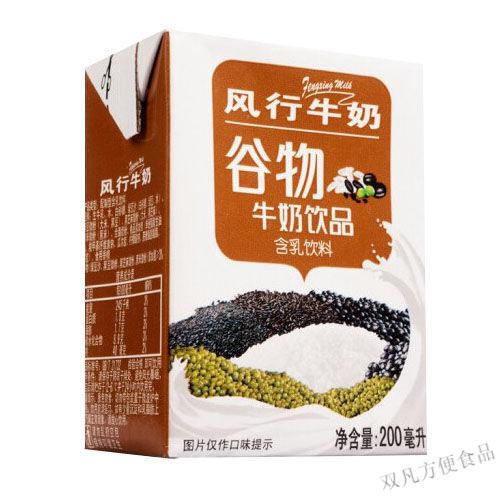 风行牛奶木瓜味200ml12盒整箱蓝莓红枣味原味酸奶饮料风行所有味拼箱