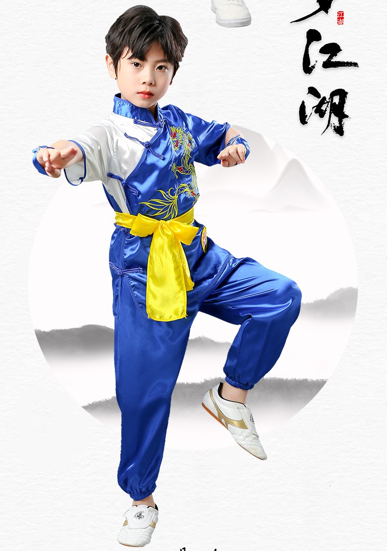 儿童武术服中国风演出服练功服中小学生长袖套装古风武术表演服装新款