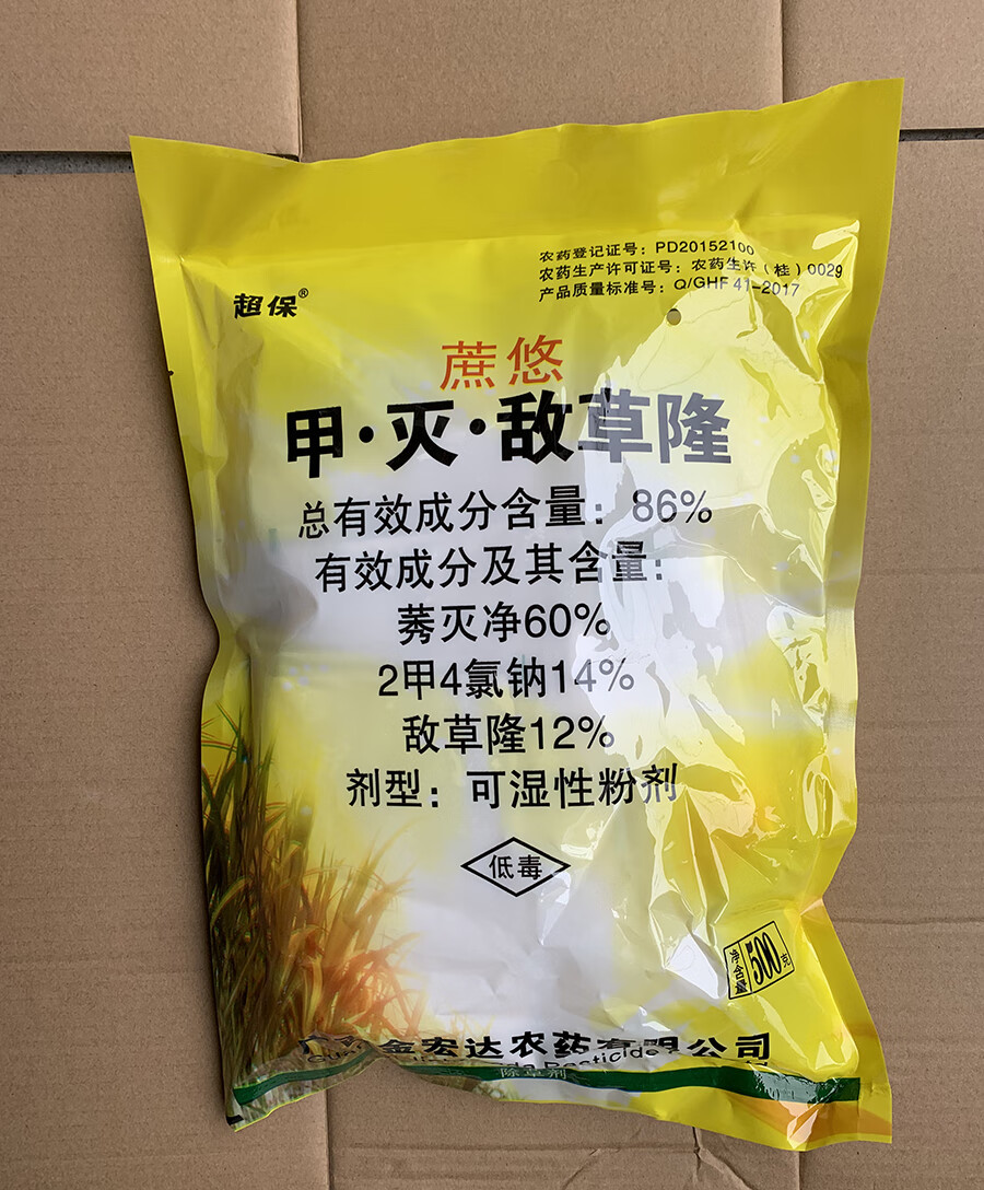 甘蔗地除草剂 甲灭敌草隆 二甲四氯钠 莠灭净 86%甘蔗用农药酷宁 500g
