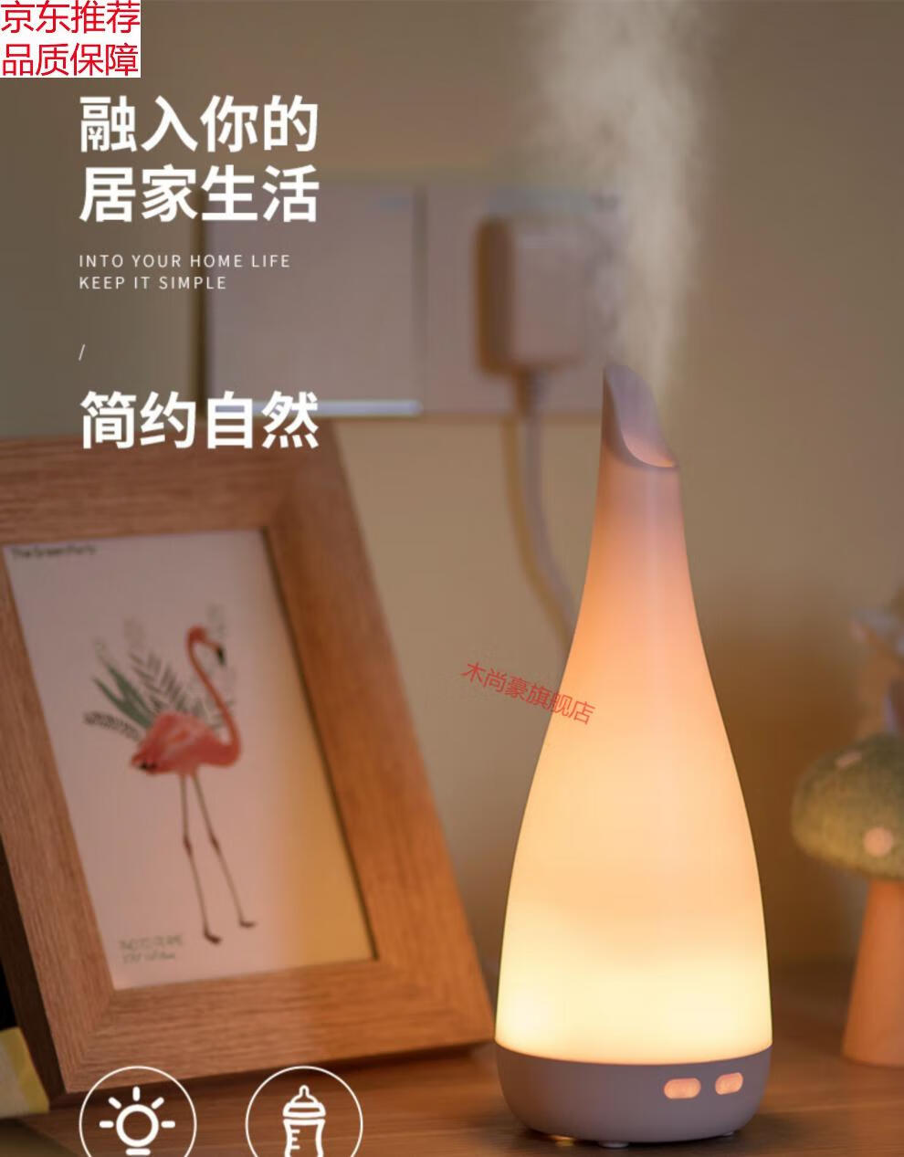 小米mi米家小家生态生态链日式无印超声波香薰机家用香薰加湿器喷雾