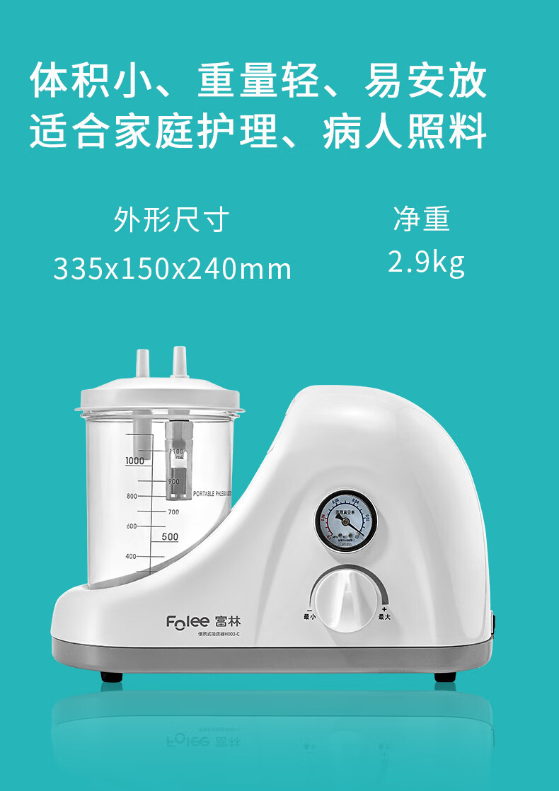 电动吸痰器家用老人瘫痪病人儿童婴儿医用负压吸引成人排痰机 h003b