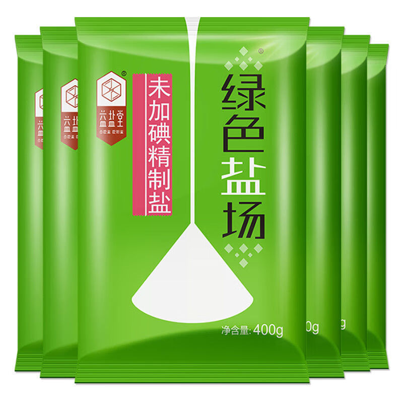 益盐堂食用盐 盐巴家用未加碘井矿细盐 绿色盐场精制碘盐400g*5袋