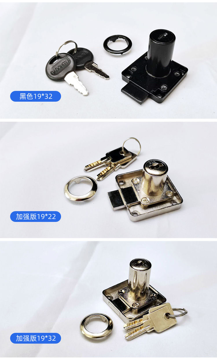 办公室抽屉锁家具柜子衣柜锁加长双开门锁柜台书柜锁老式橱柜锁具老式