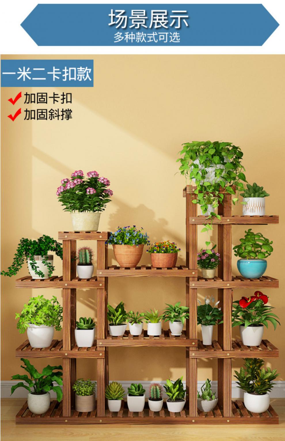 多肉花架置物架绿萝阳台靠墙多层室内客厅放花盆的木花架子落地式一米