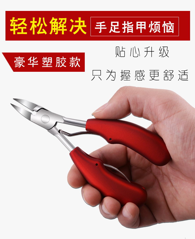 柚狮 鹰嘴钳甲沟炎专用指甲刀修脚刀套装指甲钳死皮剪脚趾甲灰指甲