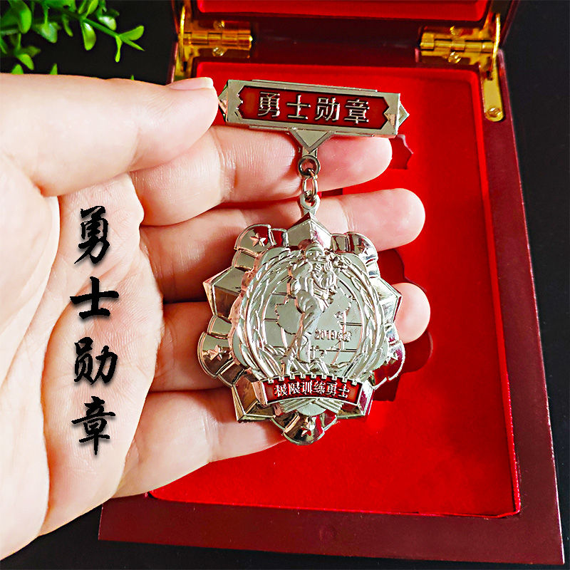 小米mi生态同款预售年后发货定制奖章极限训练勇士勋章退伍军人留念