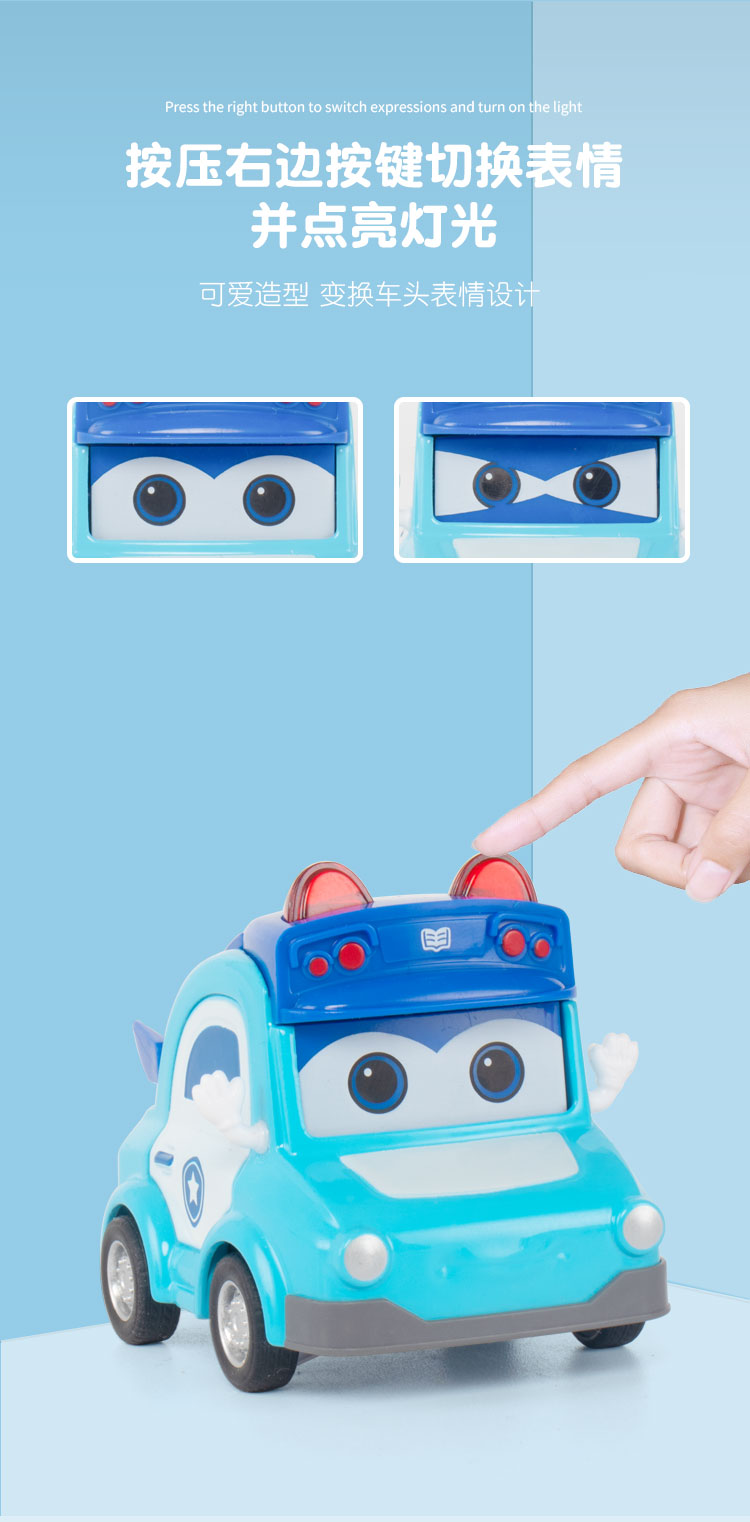 百变校巴儿童玩具歌德变脸灯光回力合金车巴士哥德警长消防车 4只合金