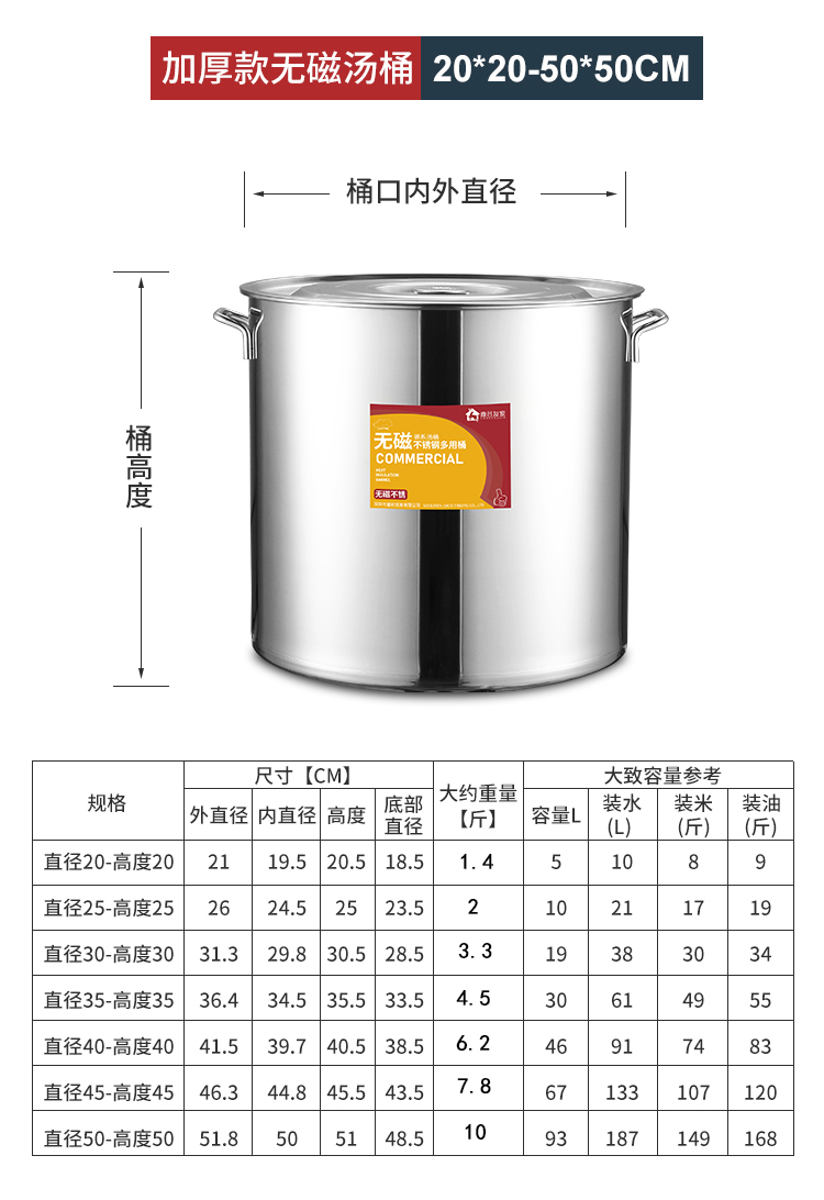 304不锈钢桶圆桶带盖商用汤桶卤桶油桶炖锅大容量加厚家用汤锅直径40