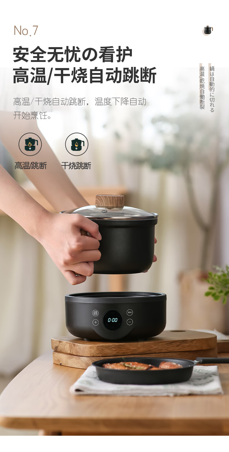 110v电煮锅多功能出口小家电家用智能分体式小电锅迷你一体锅ankale