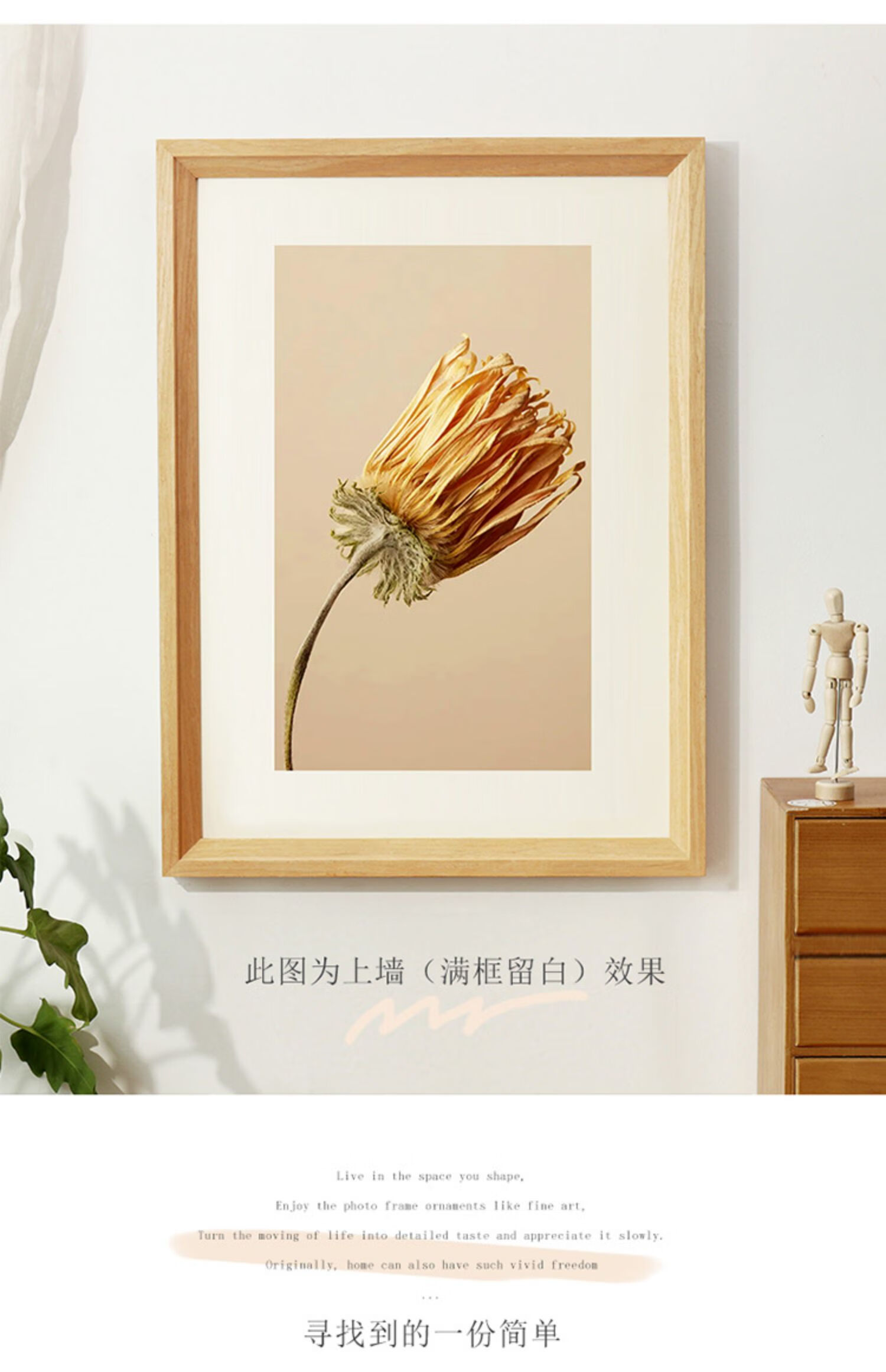 照片打印加相框洗照片做成相册框摆台桌面摆件6寸感挂墙 米白色 洗