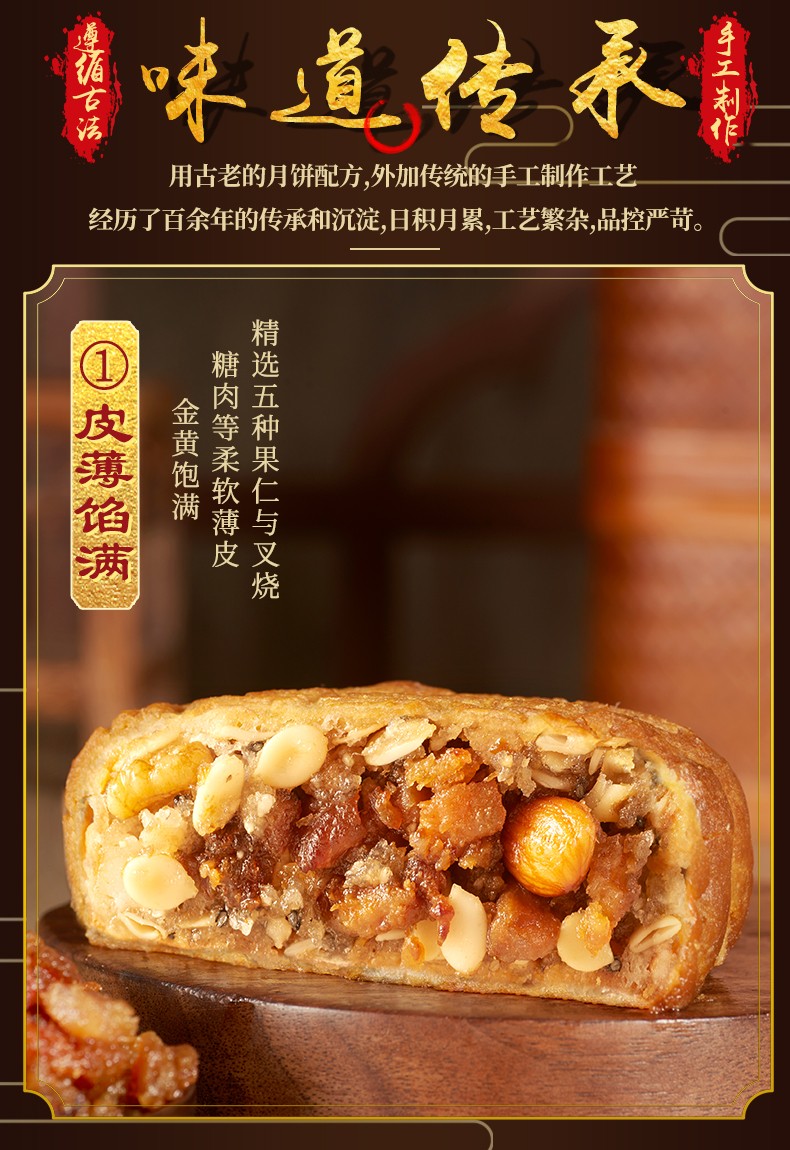 郭师傅 叉烧皇月饼740g简装老广式传统五仁月饼礼盒装中秋送礼品