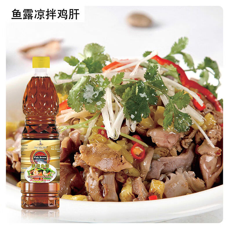 水妈妈鱼露泰国进口凤尾鱼调味汁泰国菜调味料700ml水妈妈鱼露700ml1