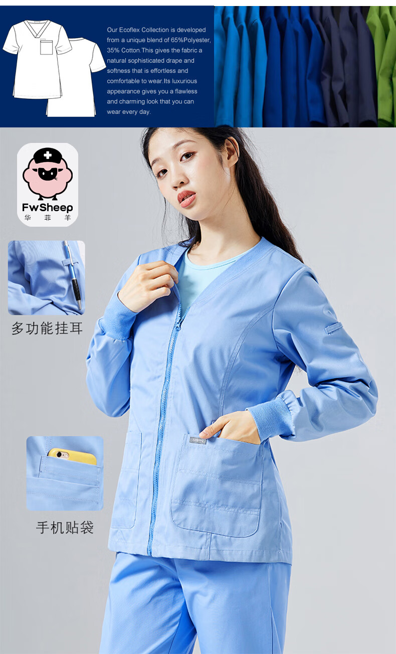 凯罗盾洗手衣外套 手术室外出服长袖加厚刷手衣夹克上衣手术室巡回
