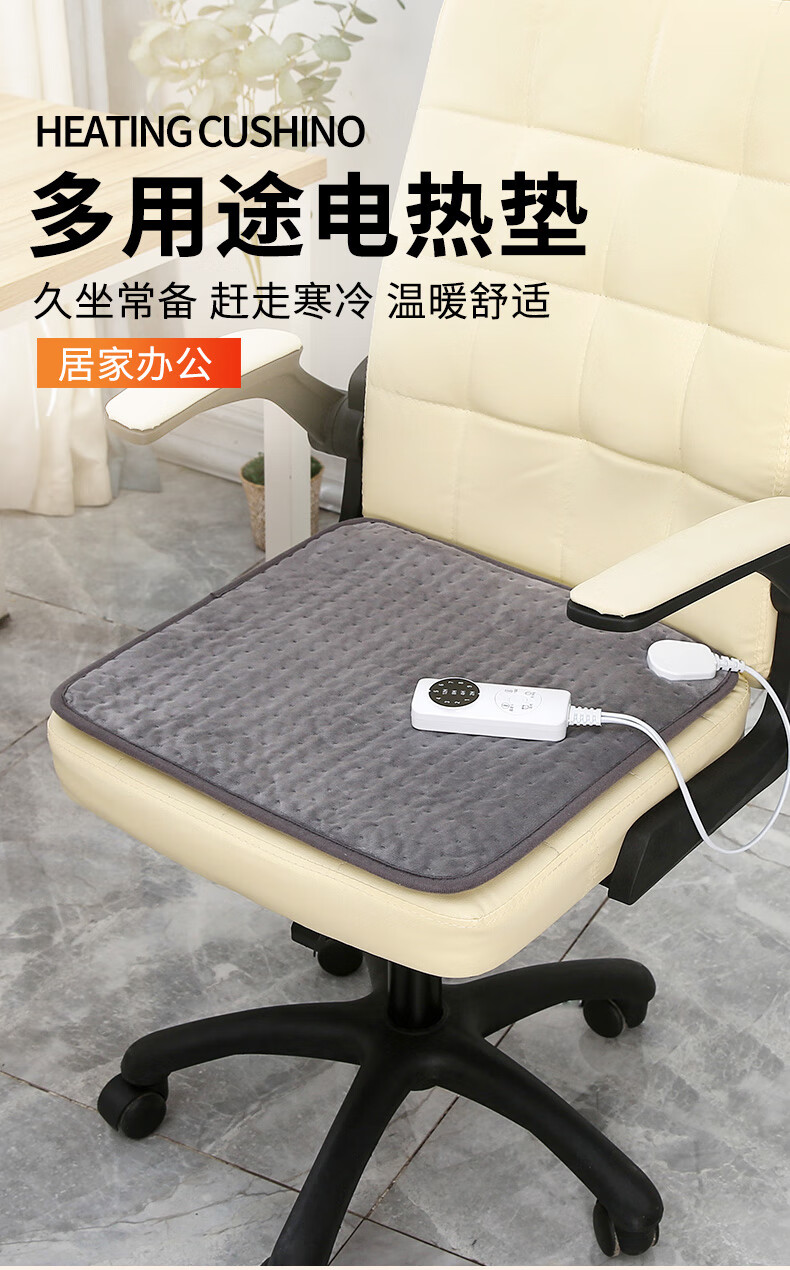 椅垫自发热 加热坐垫办公室取暖神器座椅垫小型电热毯插电暖垫电热