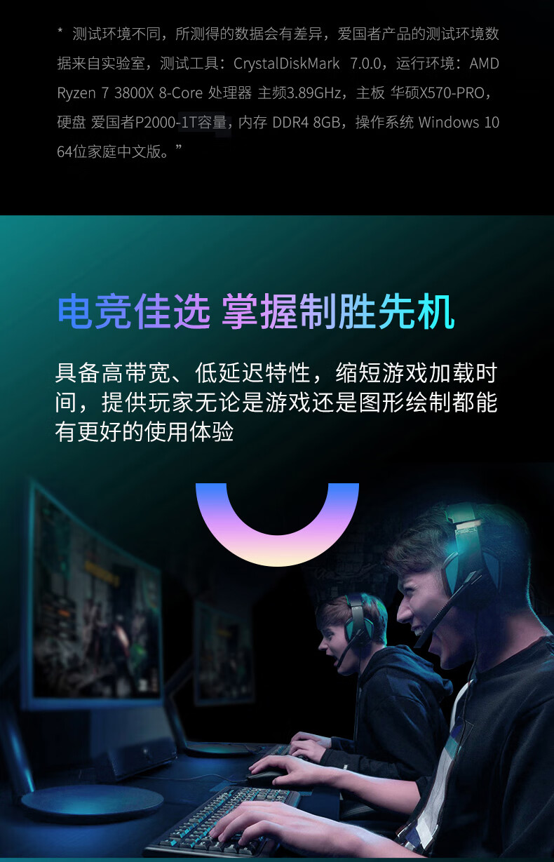 aigo爱国者p2000128g固态硬盘m2接口nvme台式机电脑高速2280紫罗兰