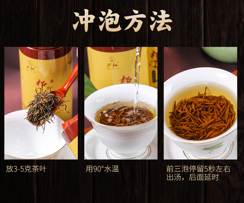 安徽祁門紅茶新茶紅茶濃香型明前金針罐裝紅茶葉250g