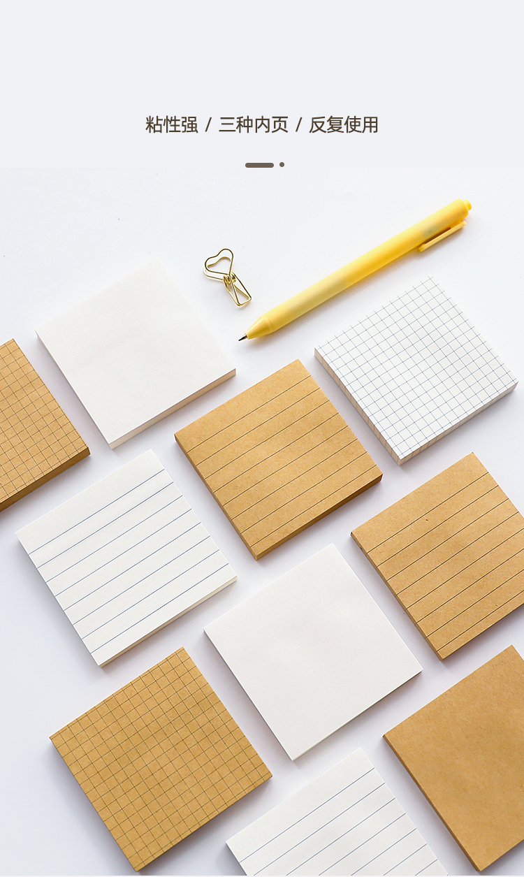 ins便利贴有粘性强学生用横线便签纸本韩国标签n次贴可粘贴高颜值6本
