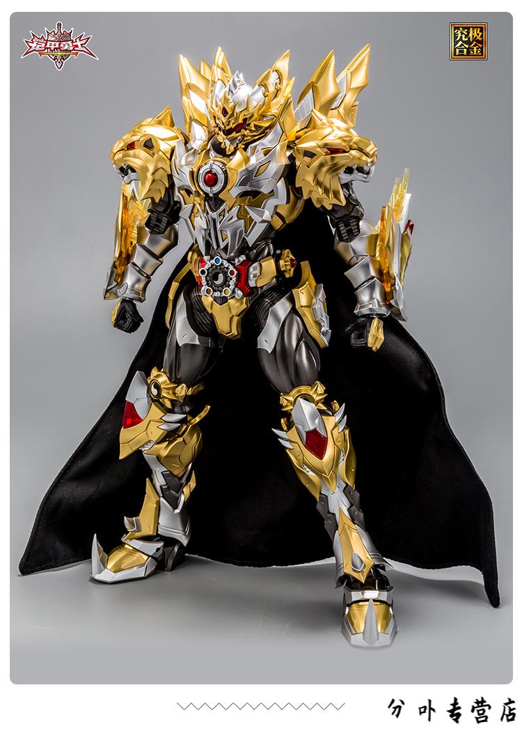 定制铠甲勇士帝皇侠版究极响指动漫奥飞娱乐模玩合金机甲玩具模型现货