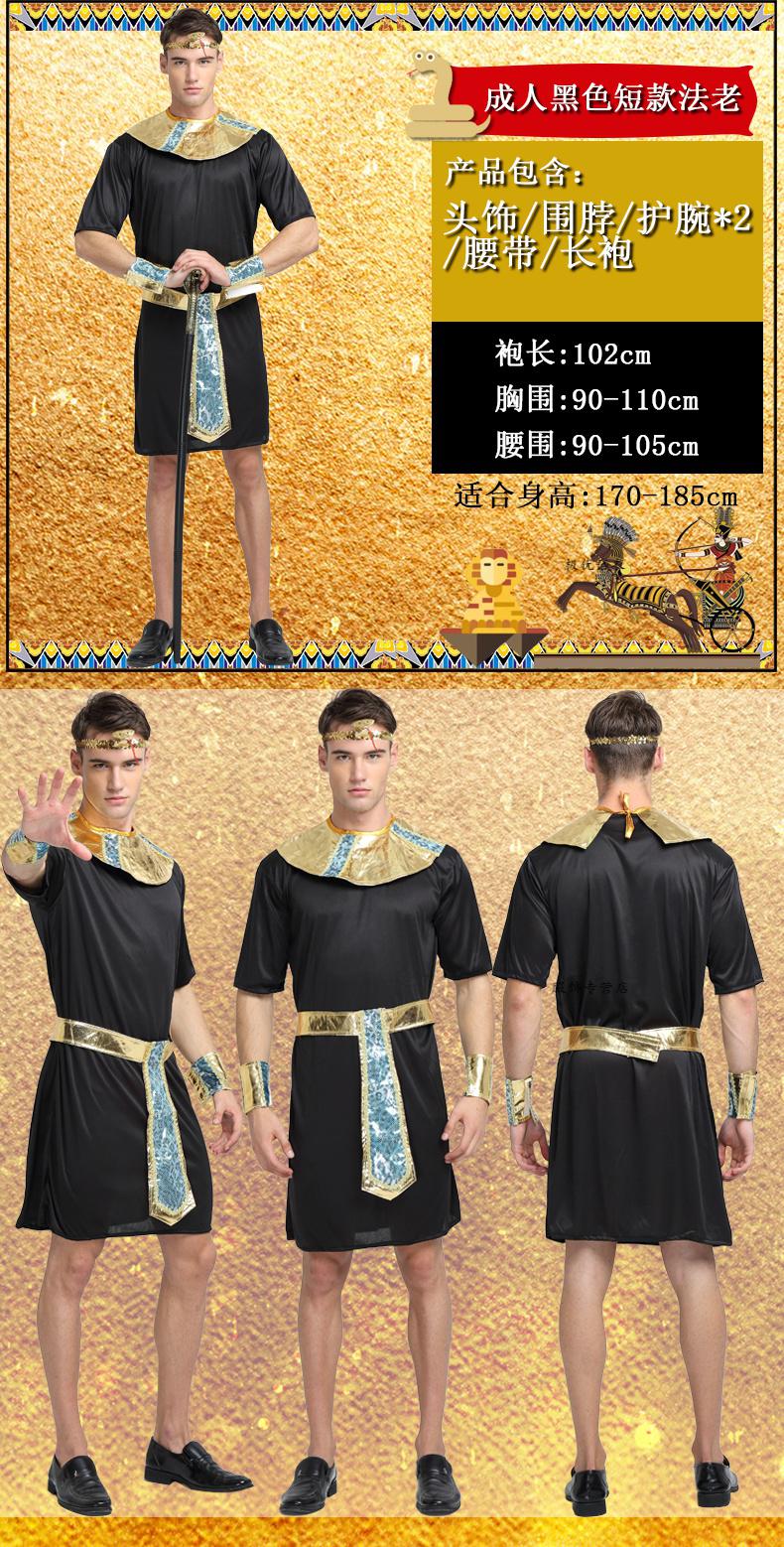 埃及服装万圣节cosplay化装舞会成人服装古希腊艳后埃及法老男女王