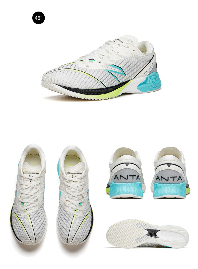 c202安踏男鞋运动鞋2022新款氮科技情侣款跑步鞋子男马拉松竞速碳板鞋