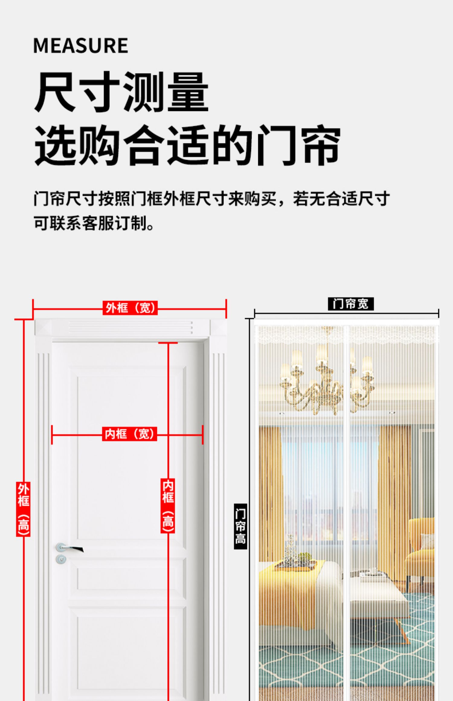 家用金刚网防蚊纱门帘夏季卧室客厅全磁条魔术贴磁铁自吸纱窗帘网纱