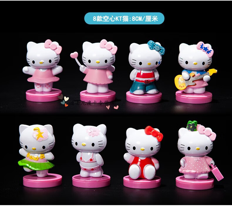 hellokitty凯蒂猫手办公仔模型桌面摆件创意定制8款空心凯蒂猫公仔