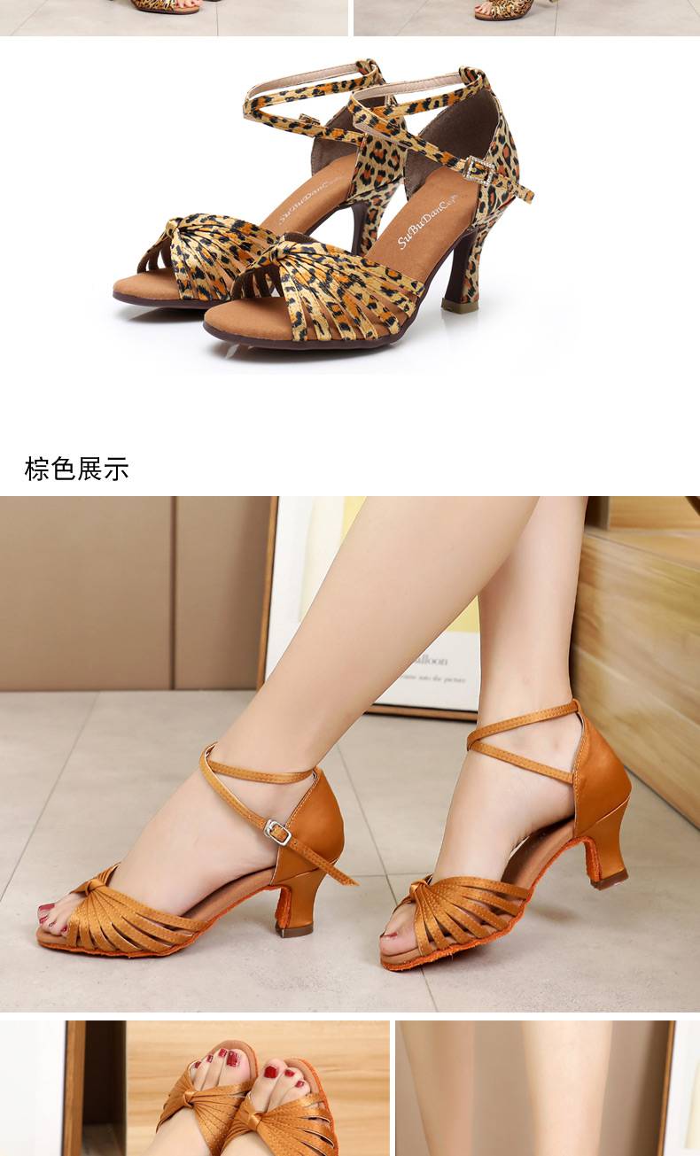 拉丁舞鞋女成人高跟 拉丁舞鞋女士成年软底金色专业广场跳舞中高跟