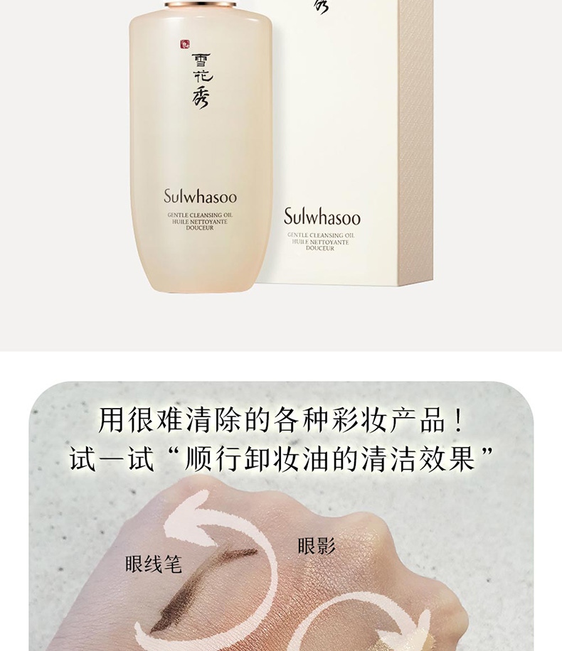 雪花秀（SULWHASOO）韩国滋阴滋盈水乳套盒套装人参套装润燥修复弹力紧致男女护肤礼盒 滋阴滋盈平衡水乳6件套装