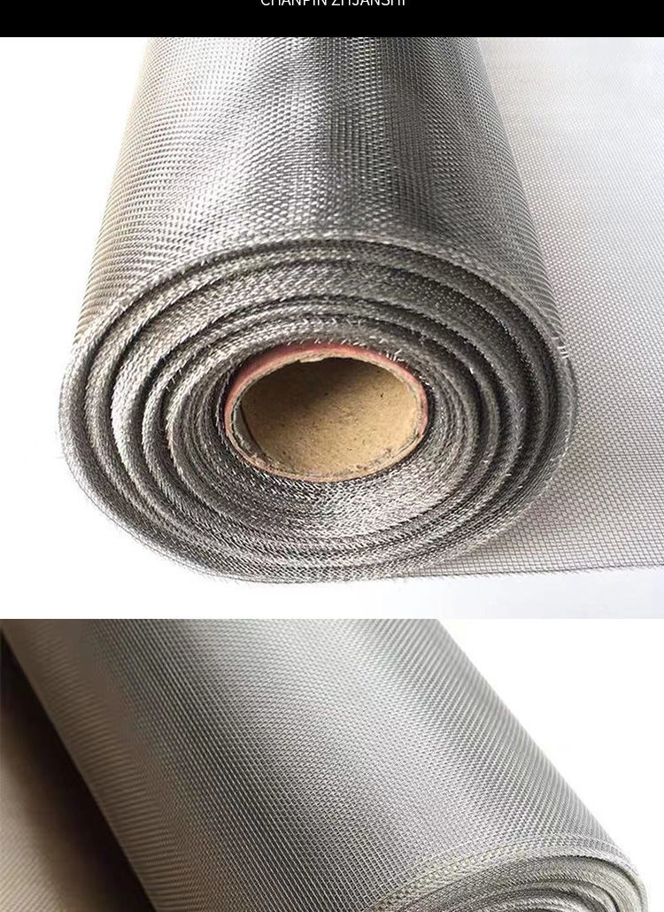 304不锈钢窗纱家用加厚加密自装纱窗网塑钢铝合金推拉高透网家用款无