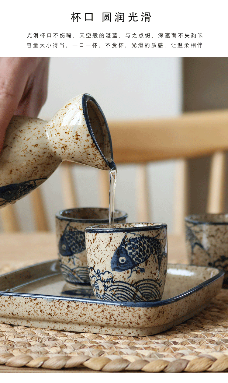 橙沐东日式陶瓷清酒酒具白酒杯复古小酒盅烧酒壶酒杯套装古风分酒器