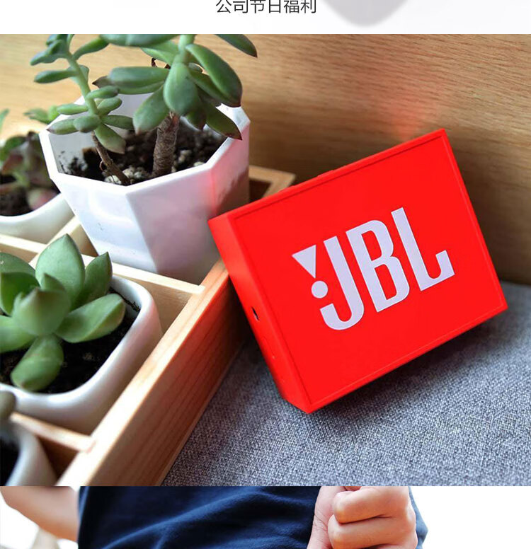 jbl go 音乐金砖广场舞蓝牙音箱音响无线蓝牙防水通话户外高品质 句可