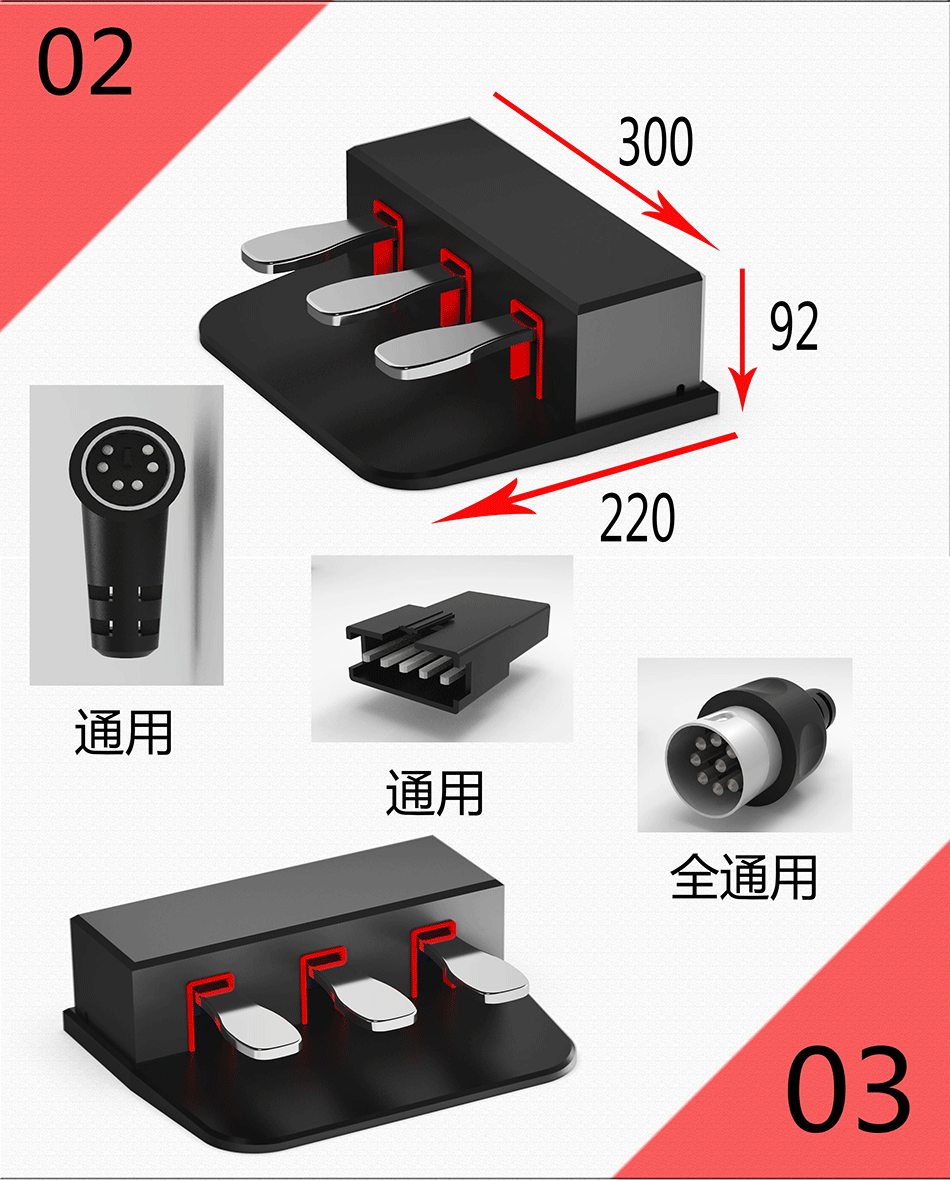 电钢琴踏板接口接线图图片