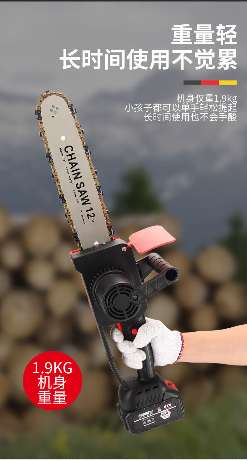 德国进口充电锂电锯电链锯无刷户外无线果园修枝单手锯轻小型家用 遇