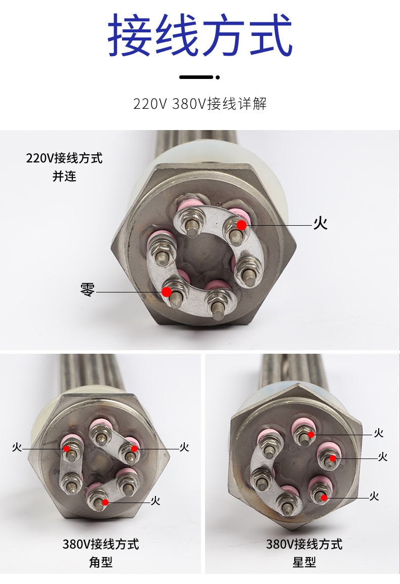 不锈钢头电锅炉大功率电加热管dn50工程水箱加热棒220v/380v/12kw 304
