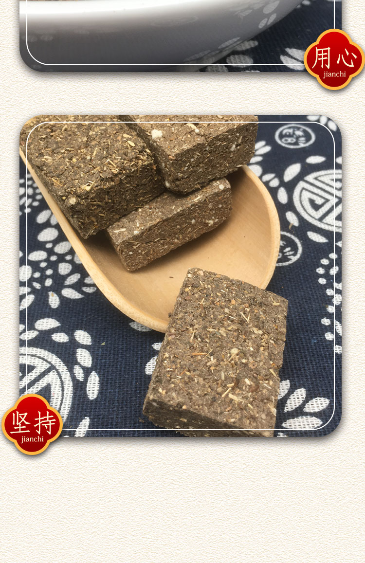 建曲500克陈曲百草曲范志曲药曲