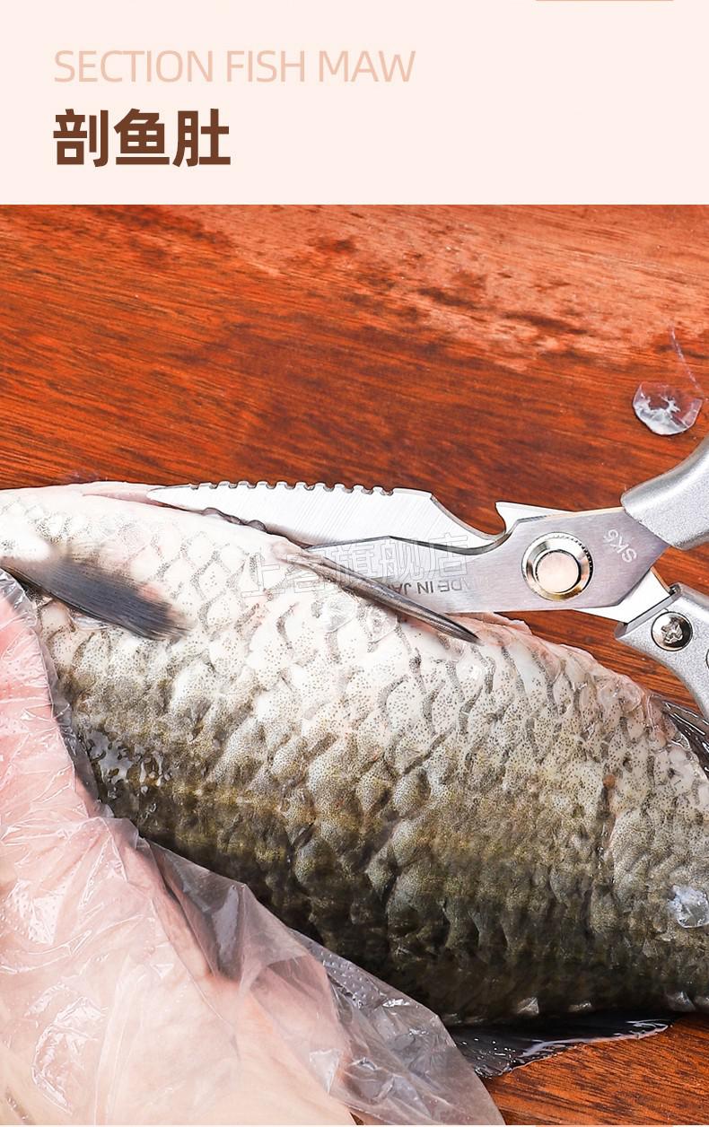 日本进口sk5剪刀日本sk5不锈钢强力鸡骨剪多功能厨房剪家用工业强力剪