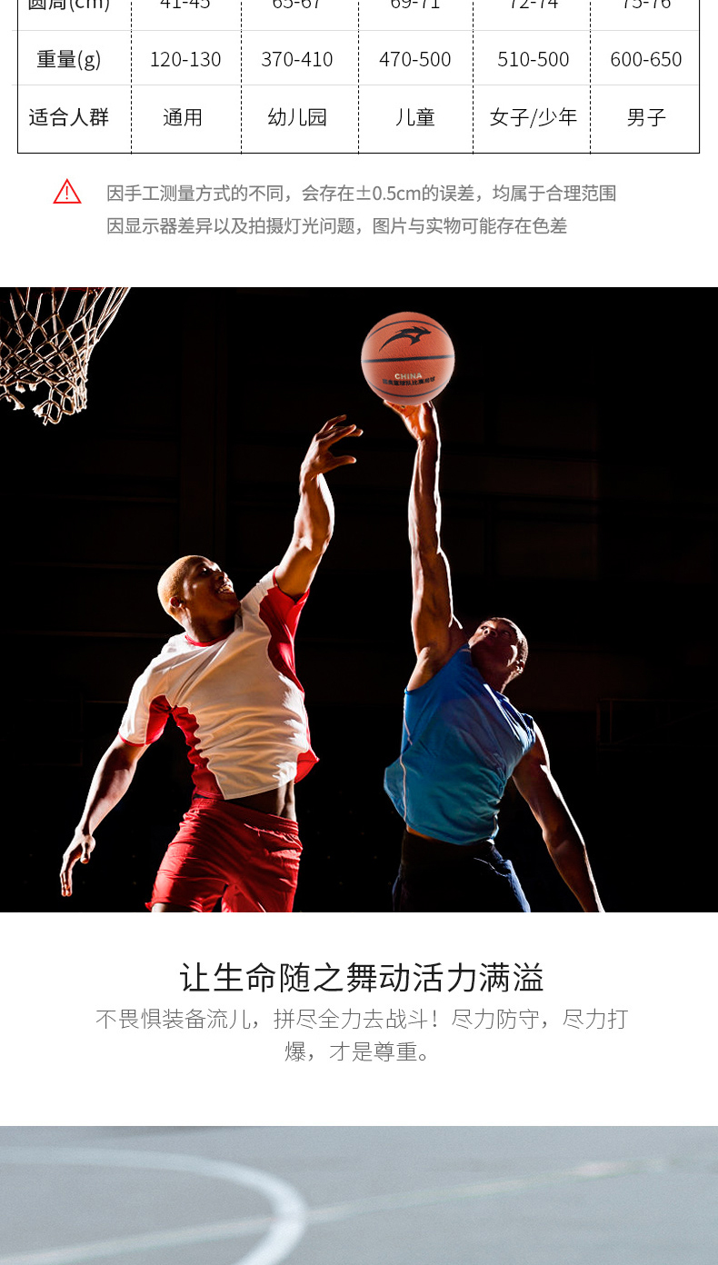 狂神篮球7号手感学生训练比赛运动专用室内室外耐磨吸湿8878浅灰色pu