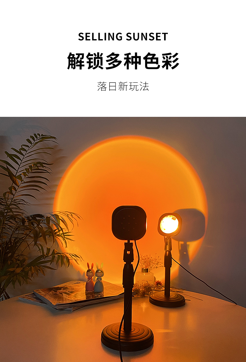 欢刻照明新款破晓灯落日灯夕阳氛围卧室客厅日不落海洋黎明网红投影