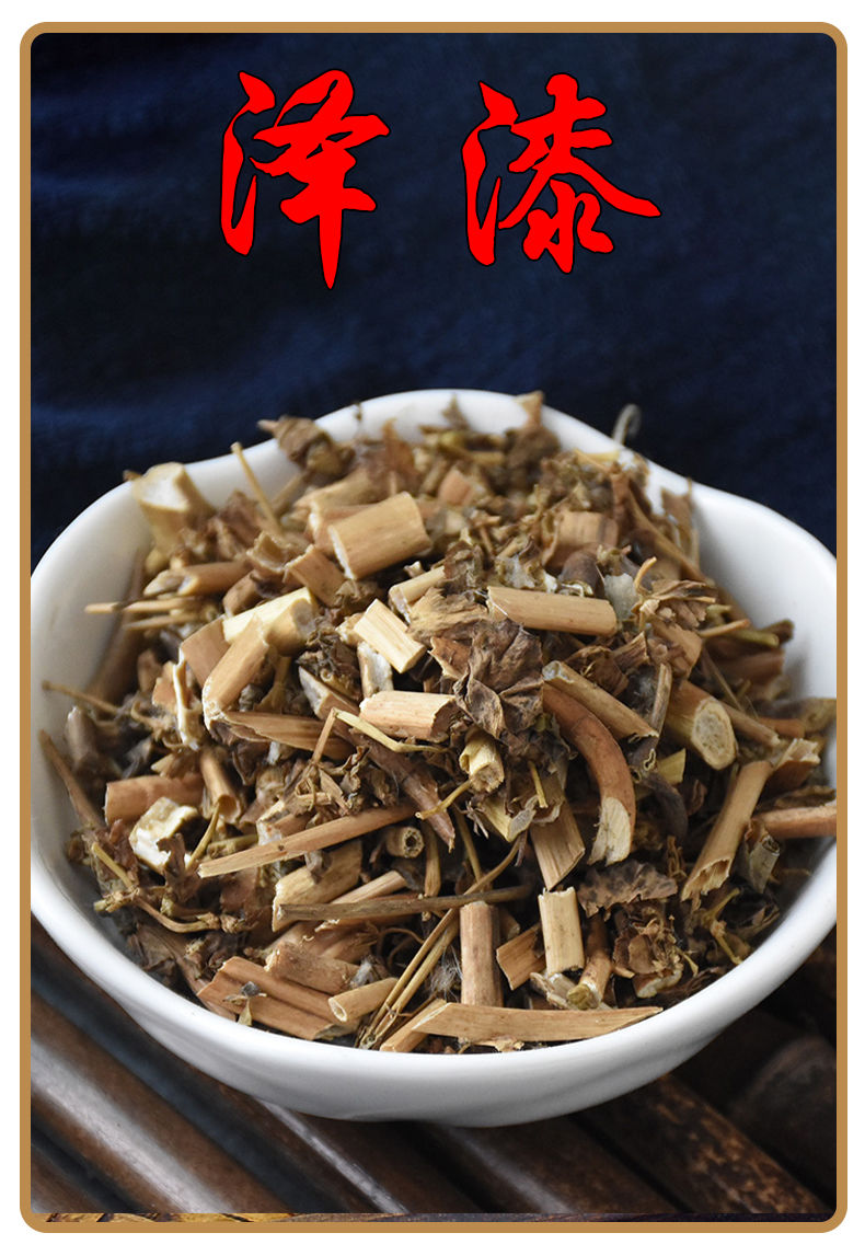 泽漆中药材猫眼草五凤草五朵云猫二眼灯台草人工拣选泽漆500克