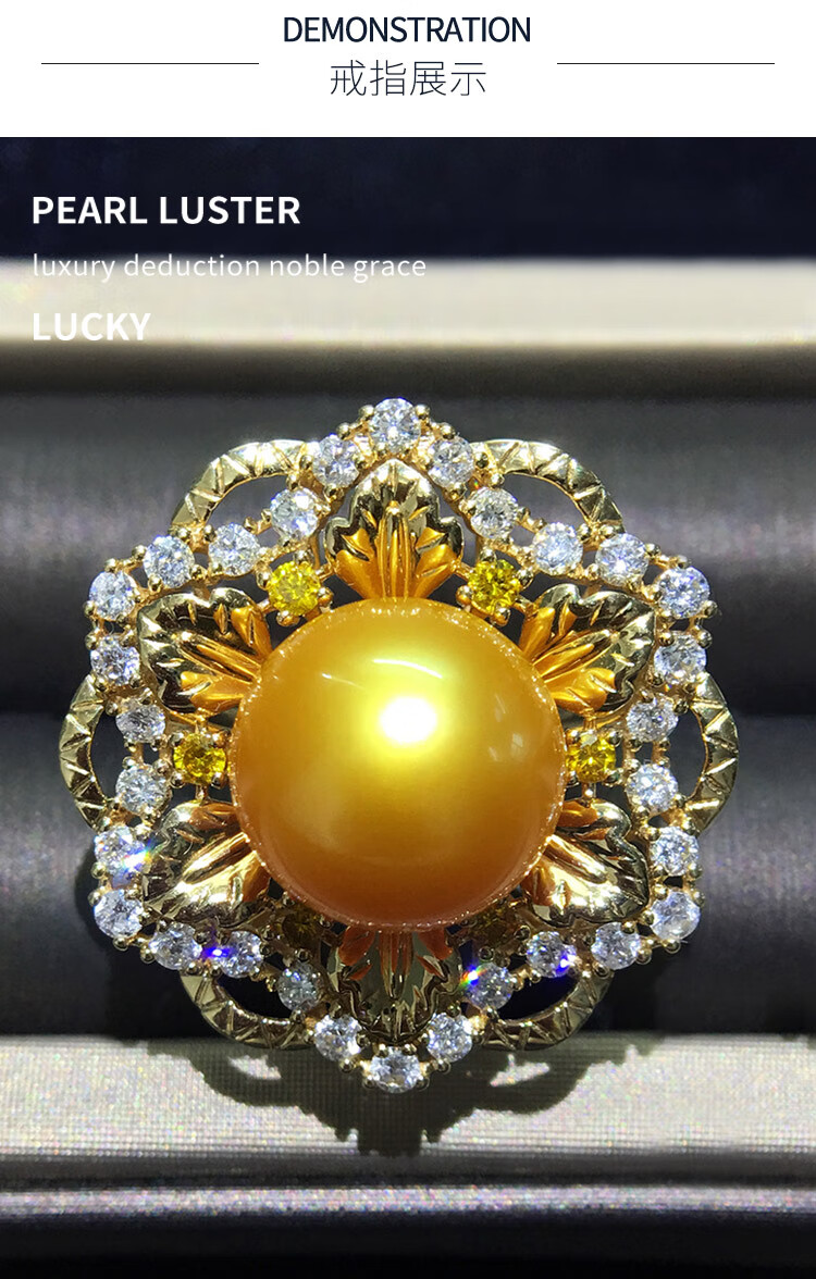 莫氏珠宝南洋金珠吊坠戒指多功能两用款吊坠戒指海水珍珠项链18k金黄