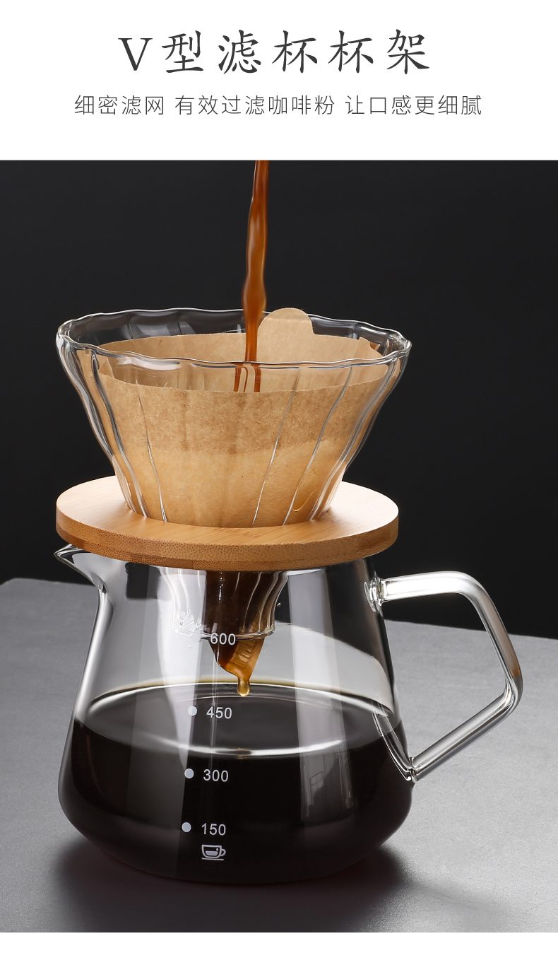 冷萃杯 咖啡壶手冲咖啡滤杯滴漏壶玻璃分享壶套装过滤器带刻度冷萃杯