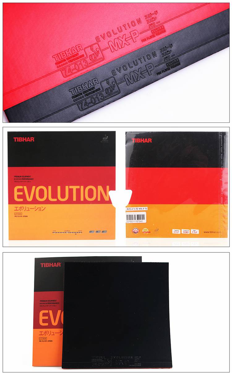 elp套胶 tibhar挺拔mx-p反套胶el-p fx-p mx-s el-s国5g芯变革mxp mx